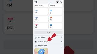 Facebook tagging kaise off kare😨| how to stop tagging me on Facebook