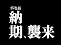 深夜の作業雑談