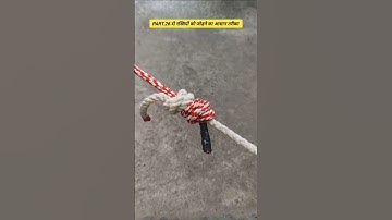 part.26 easy way to join two ropes #diy #knot #hacks #tips #tricks #shorts #youtubeshorts #usa