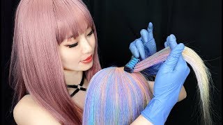 [ASMR] Relaxing Hair Dye With Hair Chalk ~ Mermaid Style