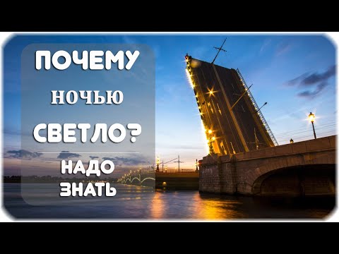 Почему в Санкт-Петербурге \