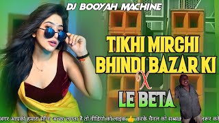 Dj Sound Check mix |Tu Ladki Hai Tikhi Mirchi Bhindi Bazar Ki | High Pressure Bass