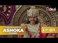 CHAKRAVARTIN ASHOKA SAMRAT Full Episode 71 English Dubbed Desi Play English CHAKRAVARTIN ASHOKA SAMRAT Full Episode 71 English Dubbed Desi Play English
