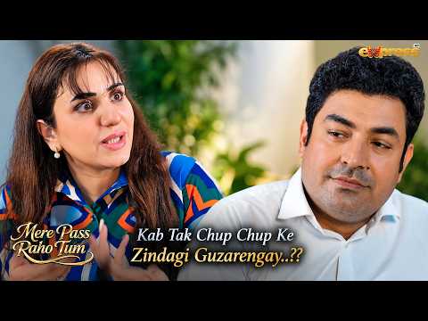 Kab Tak Chup Chup Kar Zindagi Guzarenge..?? | Mere Pass Raho Tum | Express Tv