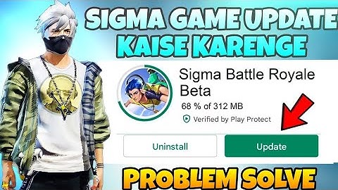 Sigma game update kaise karen | Sigma game kab open hoga | Sigma download link | Sigma game update