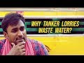 Why tanker lorries waste water feat lmes lets make engineering simple 4k  fully