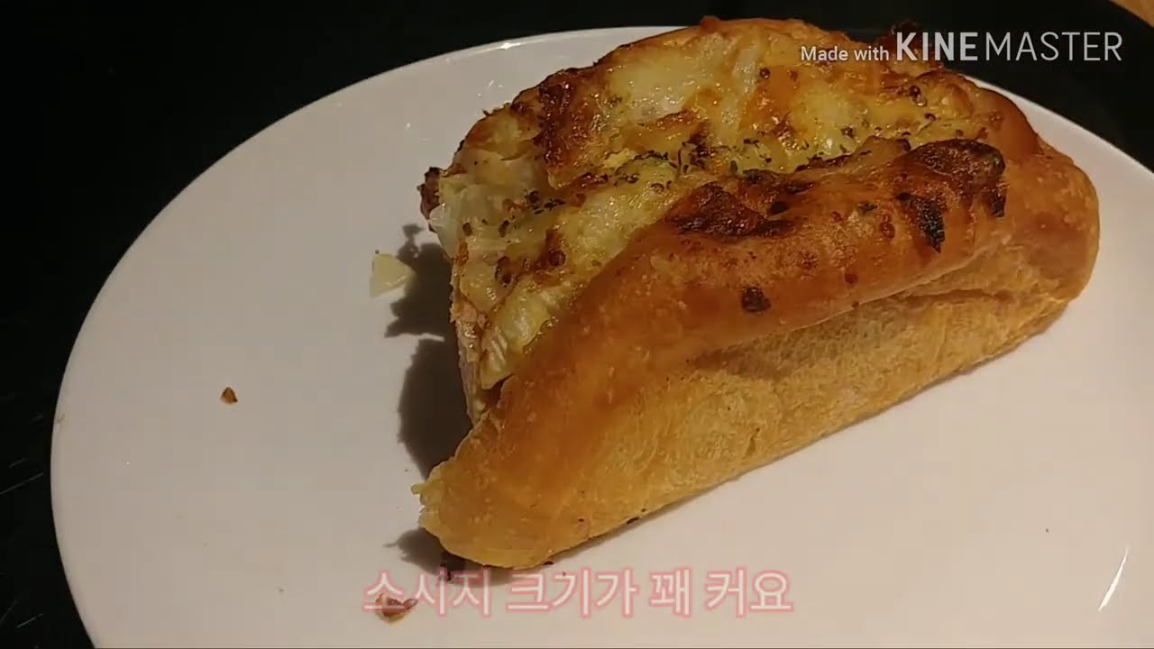 스타벅스 스모크드소시지브레드 먹방 STARBUCKS SMOKED SAUSAGE YUMMY YouTube