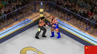 Match - Bo Chung Vs Moon Li