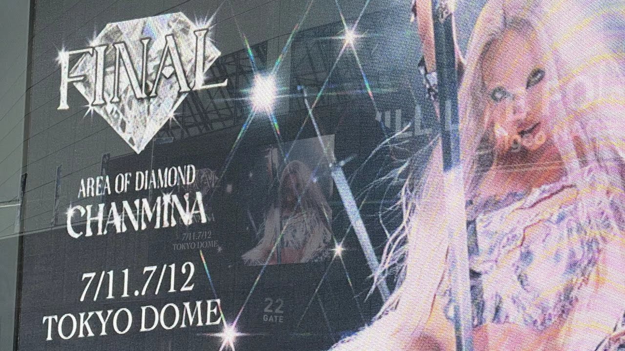 ちゃんみな CHANMINA AREA OF DIAMOND FINAL at TOKYO DOME 初の東京