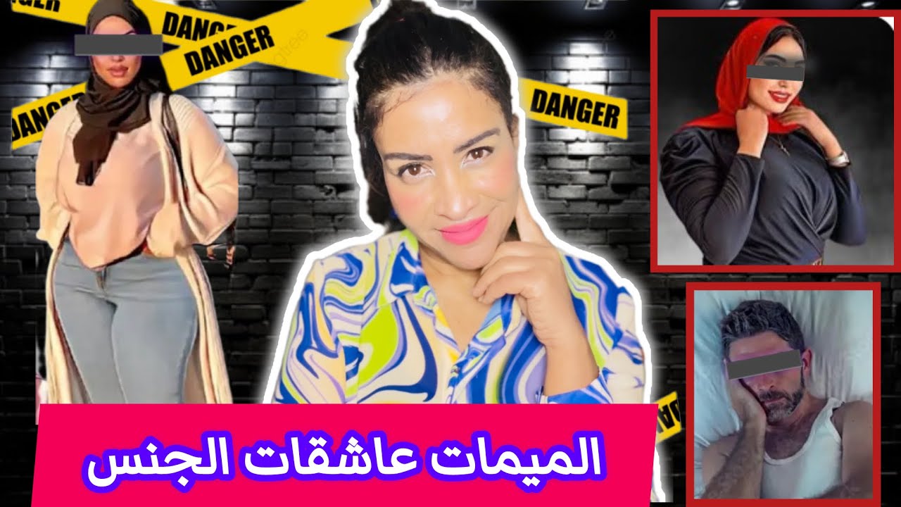 قصة كتبكي كفاش العيالات كيطيحو الدل علاش مول الفعلة بريئ واش سهام تستحق