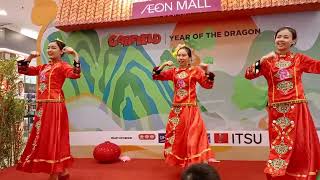 Chinese New Year Traditional Dance 2024 💃 #cny #aeonmall #aeonmallmetroprima Part 5