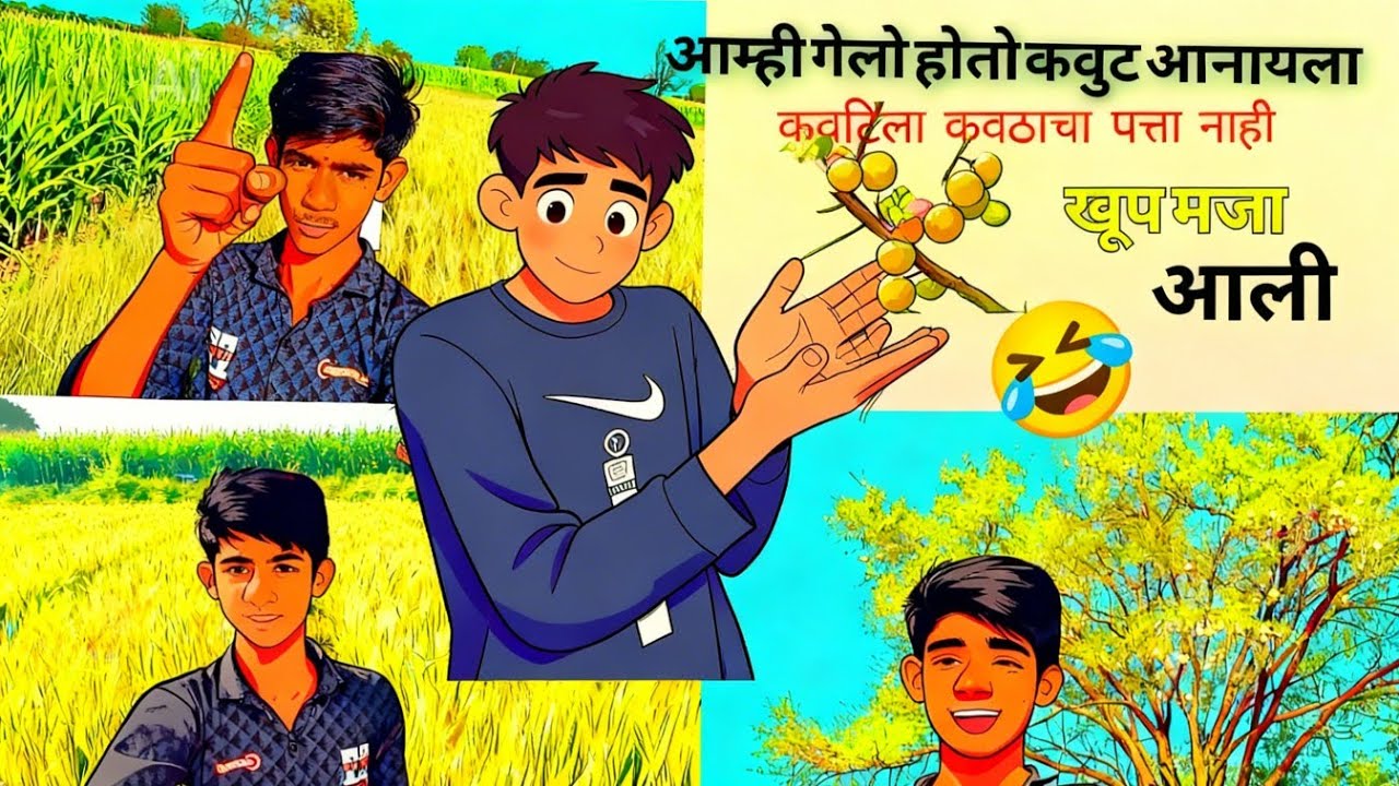 Fast vlogs saport me#vlog#villagelife