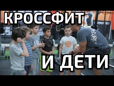 Video: Kas Ir CrossFit?