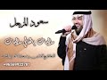 سلامات يالغالي سلامات سلامات يالغالي سلامات