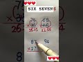 math trick multiplication six seven #math #mathematics #esucation #shortsfeed #shorts #sixseven