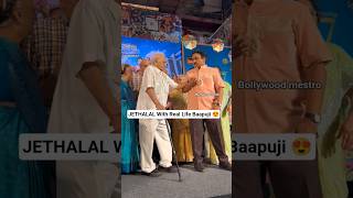 Jethalal Aka Dillip Joshi With Father