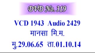 Vcd-1943 (6m.) सर्विस के लिए गर्भ में न जाना पड़े