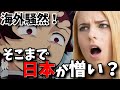 【海外の反応】「嫌なら観るな!」日本の大人気アニメに対する韓国の対応が大きな話題に!