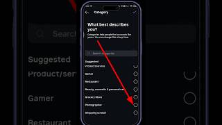 How To Select Instagram Category Ll How To Change Instagram Category Ll