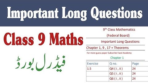 class 9 maths guess paper 2023 | 9th class math most important guess paper 2023 | fazal academy