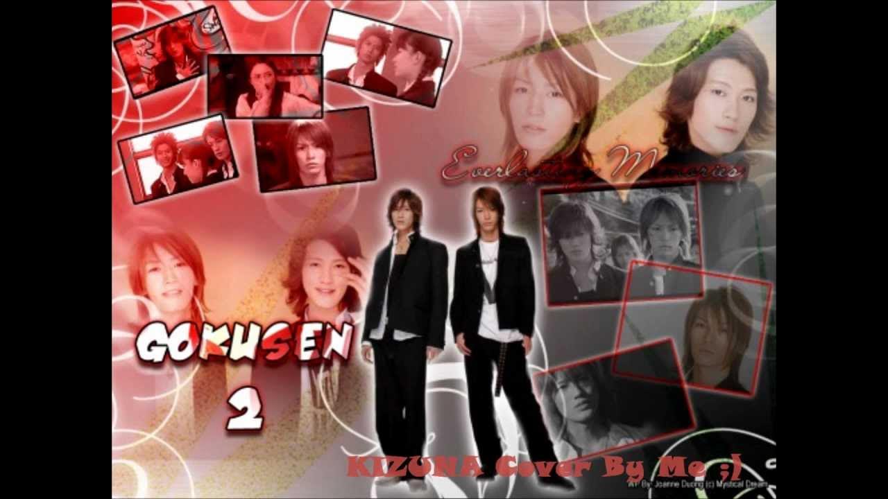 Гокусэн дорама янкуми. Гокусэн 2 озвучкой. Гокусэн 2 озвучкой. Гокусэн 2 озвучкой. Гокусэн 2 озвучкой.