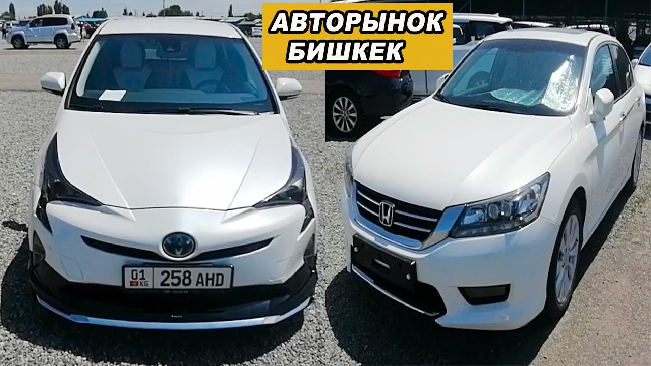Бишкек лексус 350
