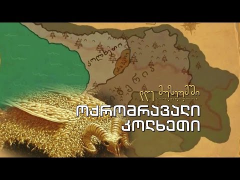 \"დღე მუზეუმში\