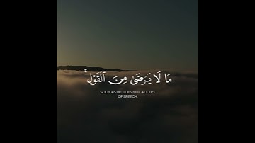 يستخفون من الناس - القارئ أحمد العبيد