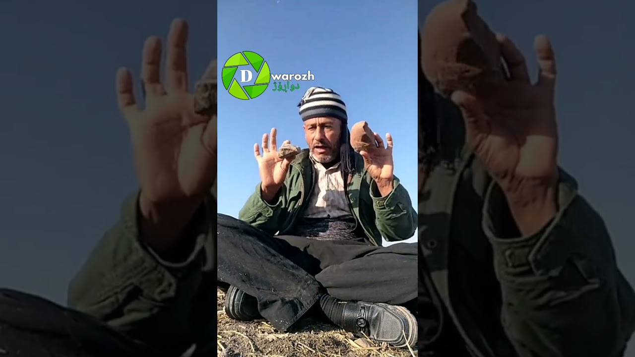 کوردێک چۆنیەتی دۆزینەوەی زێڕ ئاشکرادەکات