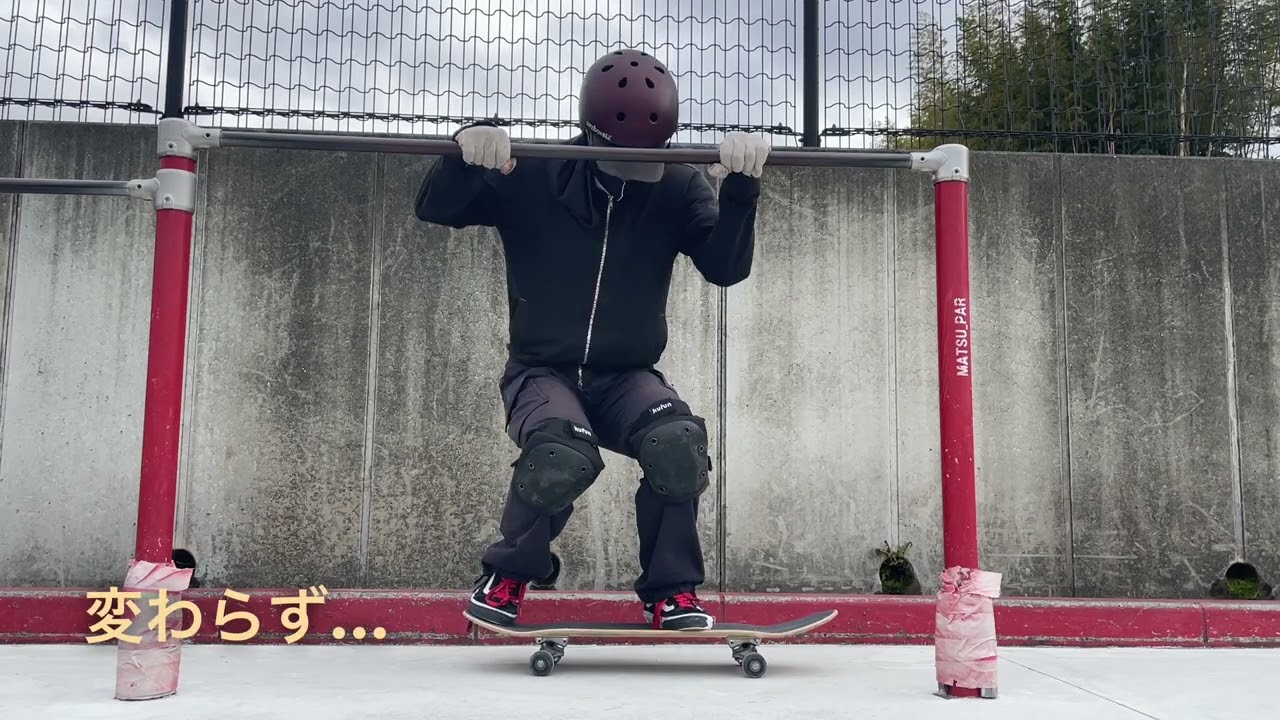 #スケボー初心者  オーリー上手くならない