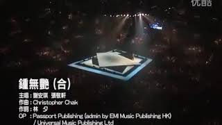 钟无艳 谢安琪 张敬轩 KTV