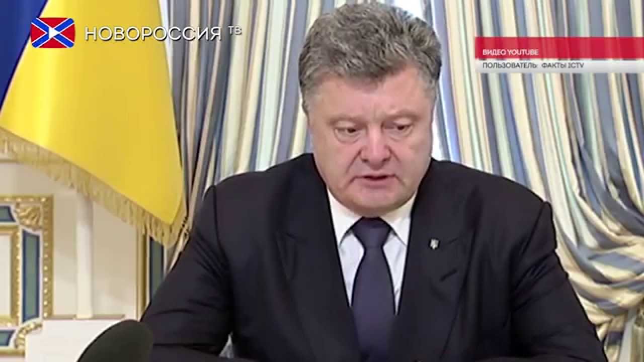 Порошенко "пилит" бюджет Донбасса