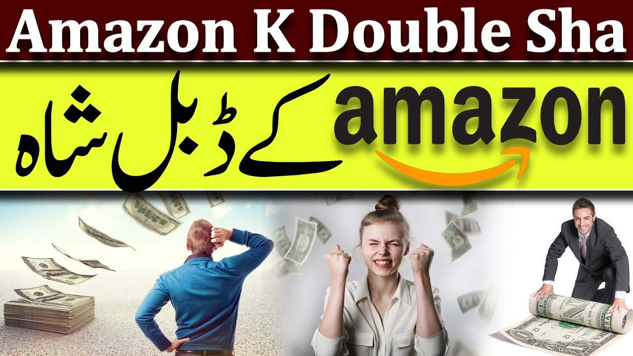 Amazon K Double Sha | How to Earn Money from Amazon | Amazon Pakistan