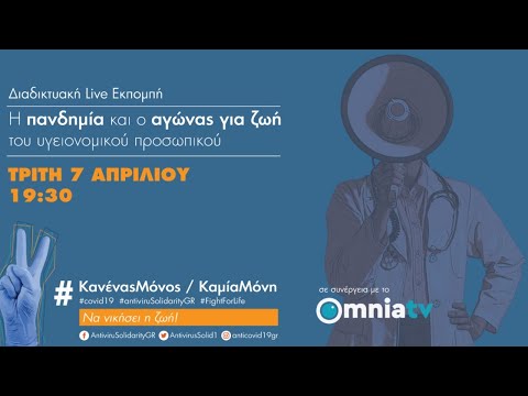 Βίντεο: Τι είναι το σχέδιο διαχείρισης προσωπικού;