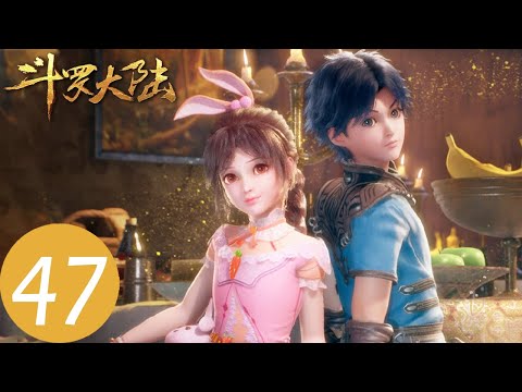 ENG SUB【斗罗大陆 Soul Land】EP47 | 史莱克的师生来到了蓝霸学院应聘教师