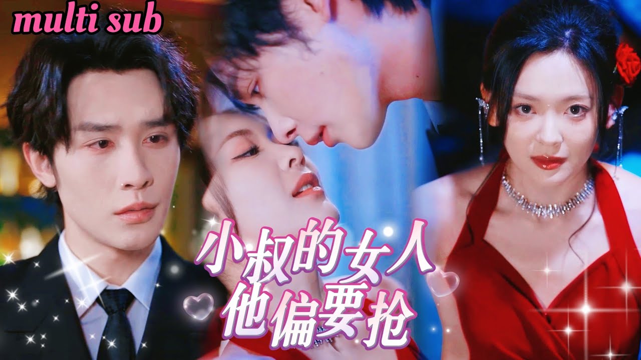 Жестокий психо-CEO влюбился в Золушку — а она сблизилась лишь ради мести!