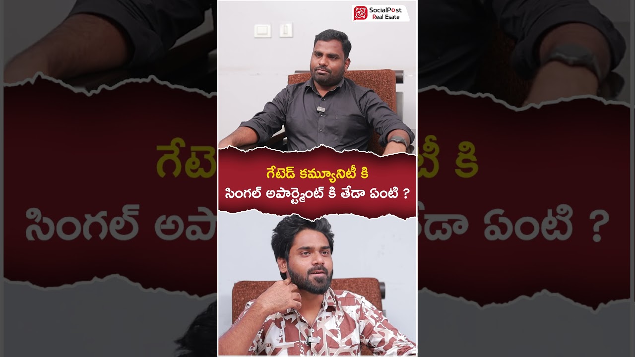 Gated Community VS Standalone Apartment 