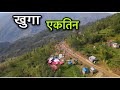 Beautiful village in nepal  khuga ektin  panchthar  best place to visit in nepal 