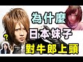 牛郎日女 Mp3 Mp4 Free download
