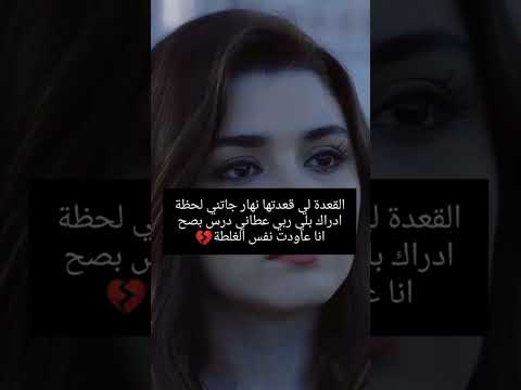 روحو وقولولها تنساني فيدوهاتي اكسبلور Forpage Foryou Viralvideo Fyp فراق 