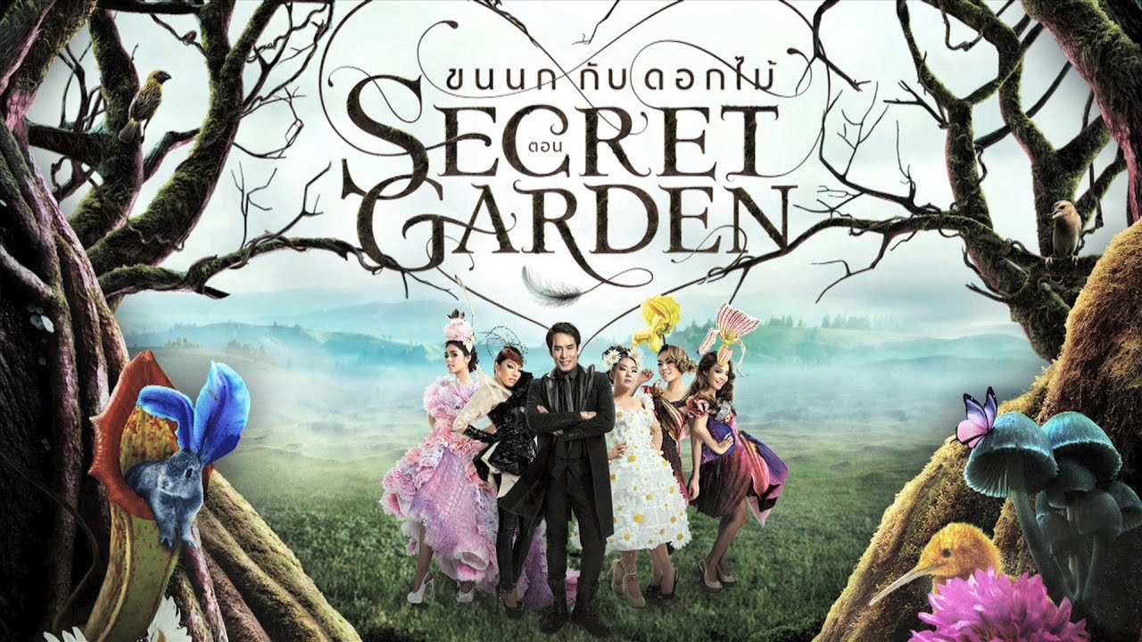 Medley ขนนกกับดอกไม้ - ขนนกกับดอกไม้ ตอน Secret Garden【OFFICIAL MV】 -  YouTube