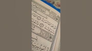 #egzonibrahimi #سورة_الإخلاص #ikhlas #القرآن_الكريم #اكسبلور #fyp #fypシ