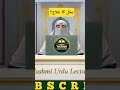 Bukhl Se Bachna Hai?