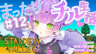 常闇トワの配信のサムネイル画像