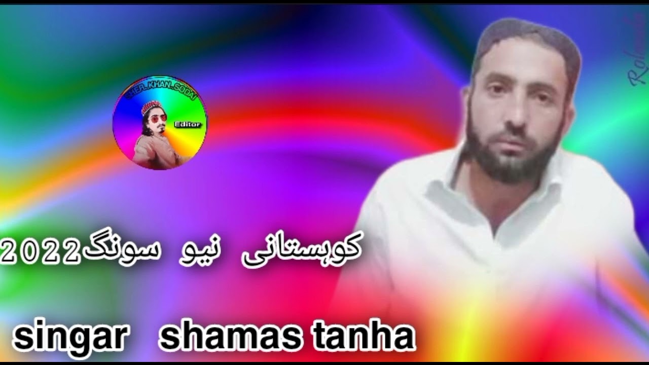 kohistani new song 2022 shamas tanha