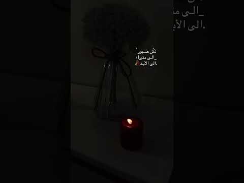 الى متى حزين قهر اكسبلور حزين لقد جفاف العين شعر موسيقى