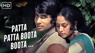 Patta Patta Boota Boota Retro Song Jaya Bahaduri, Amitabh Bachchan Mohd Rafi, Lata Mangeshkar