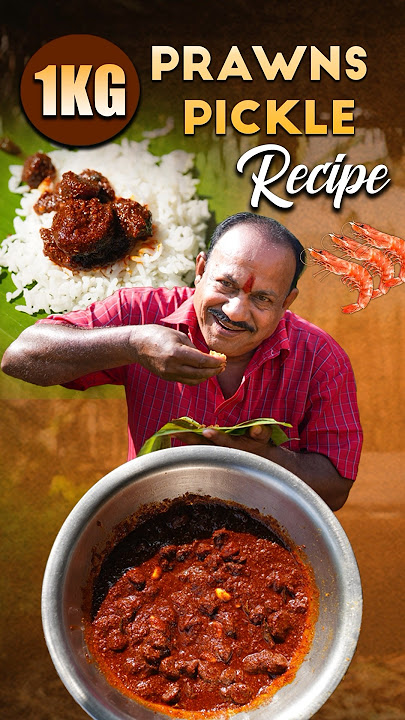 1Kg Royyala nilava pachadi