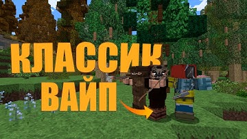 КЛАССИК без ДОНАТА на АНЛИМЕ! в ТРИО против КЛАНОВ | MINECRAFT RUSTME, растми