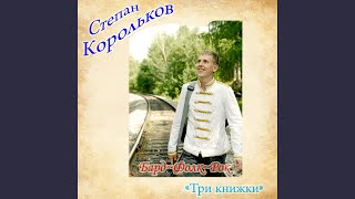 Венчание Венчание